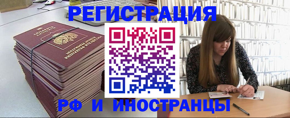 регистрация для дет. сада в Жигулёвске