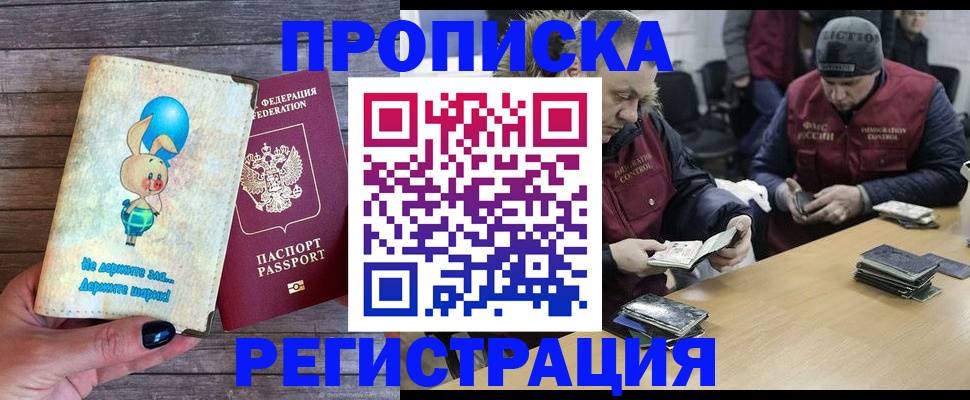 временная регистрация госуслуги в Жигулёвске