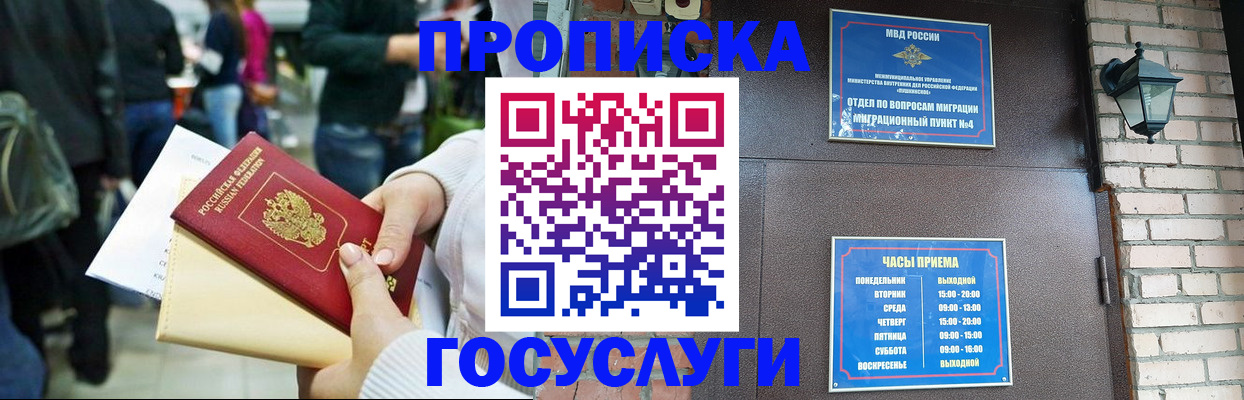 найти адрес прописки в Жигулёвске